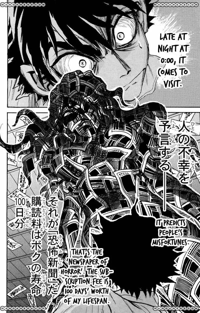 Kigata Ga Kita Chapter 3 2